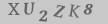 captcha-input